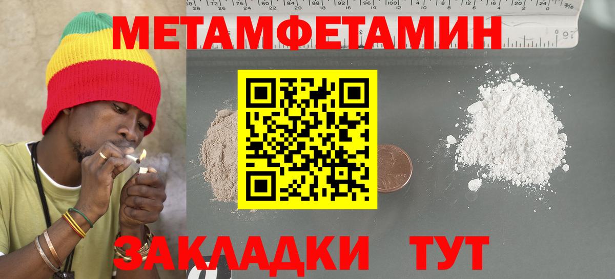АМФ  Вход с VPN  Подольск  Amphetamine VHQ 