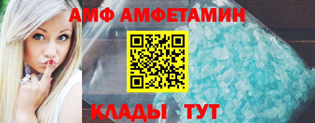 АМФ Premium Подольск