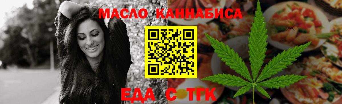 Подольск  Canna-Cookies конопля  Вход с VPN 
