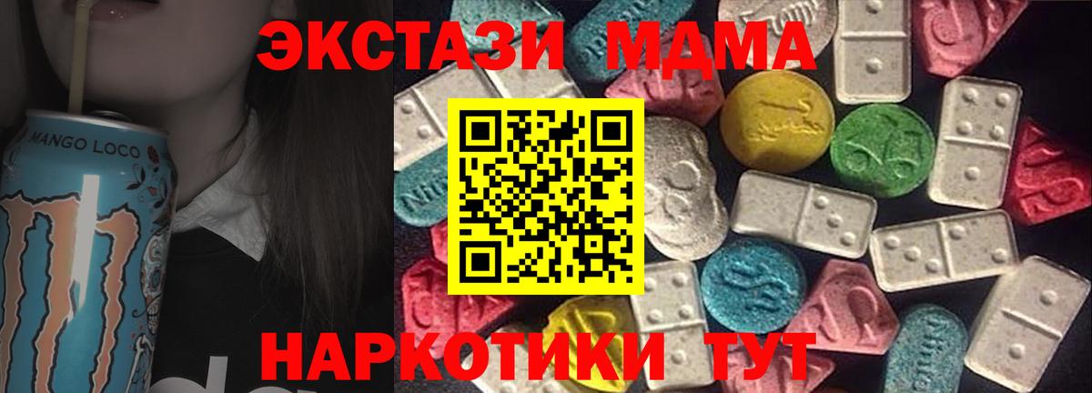Ecstasy круглые Подольск