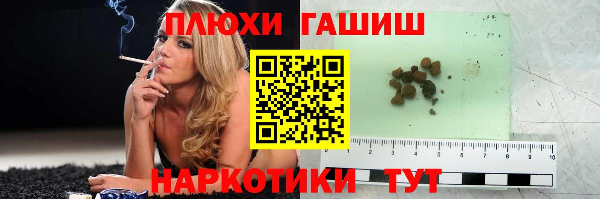 Подольск  ГАШ Cannabis  ГАШ AMNESIA HAZE  Вход с VPN 