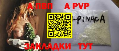 дурь Сланцы