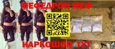 дурь Сланцы