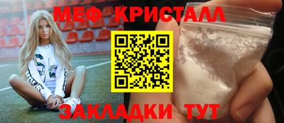 стафф Славгород