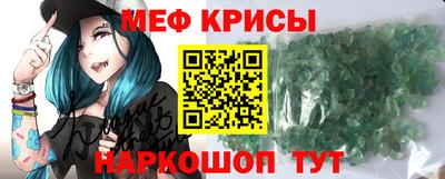 дурь Сланцы