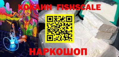стафф Славгород