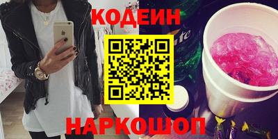 герыч Славянск-на-Кубани
