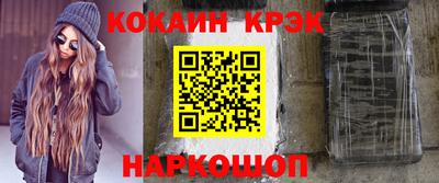 герыч Славянск-на-Кубани