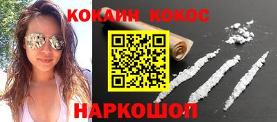 герыч Славянск-на-Кубани