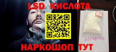 герыч Славянск-на-Кубани