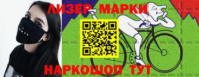 стафф Славгород
