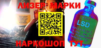 дурь Сланцы