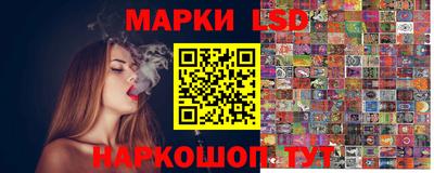 герыч Славянск-на-Кубани