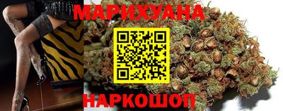 герыч Славянск-на-Кубани