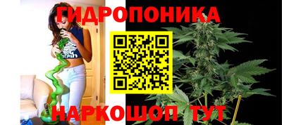 герыч Славянск-на-Кубани