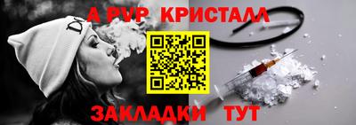 герыч Славянск-на-Кубани