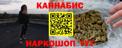 герыч Славянск-на-Кубани