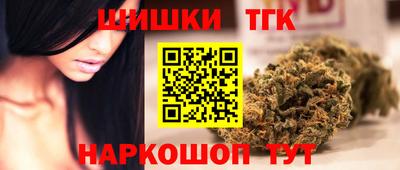стафф Славгород