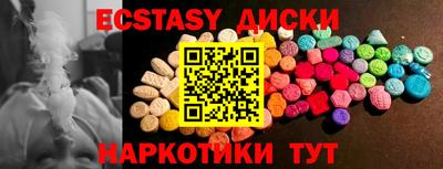 стафф Славгород