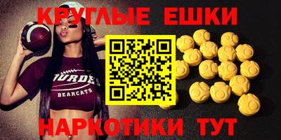 дурь Сланцы
