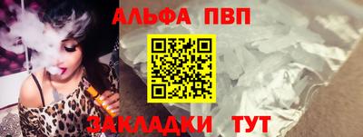 герыч Славянск-на-Кубани
