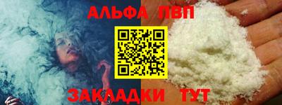 стафф Славгород