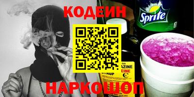 герыч Славянск-на-Кубани