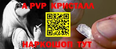 герыч Славянск-на-Кубани