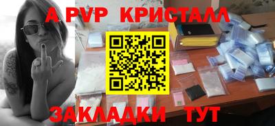 герыч Славянск-на-Кубани