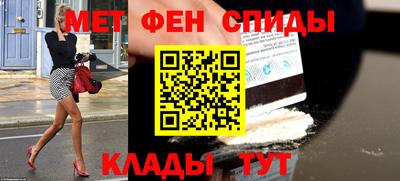 стафф Славгород