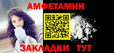 герыч Славянск-на-Кубани