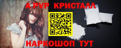 стафф Славгород