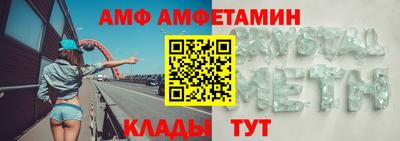 стафф Славгород
