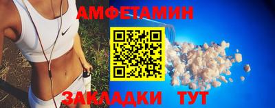 стафф Славгород