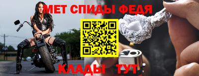 стафф Славгород