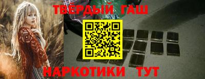 дурь Сланцы
