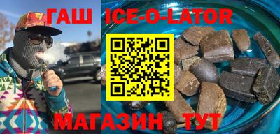 дурь Сланцы