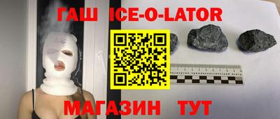 стафф Славгород