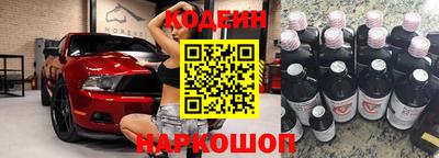 дурь Сланцы