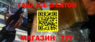 дурь Сланцы