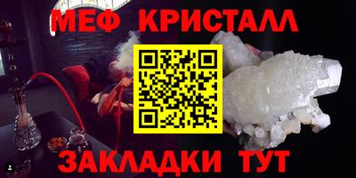 стафф Славгород