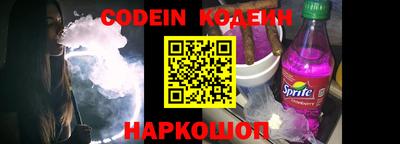 дурь Сланцы