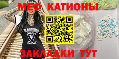 дурь Сланцы