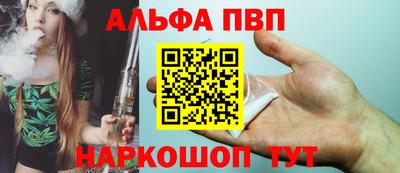 дурь Сланцы