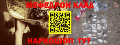 стафф Славгород