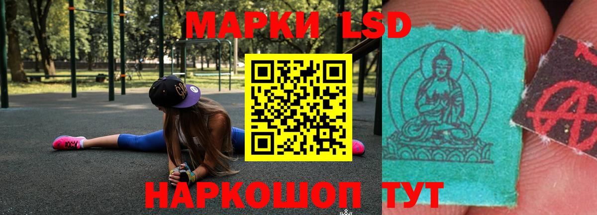 Подольск  LSD-25 экстази кислота  Вход с VPN 