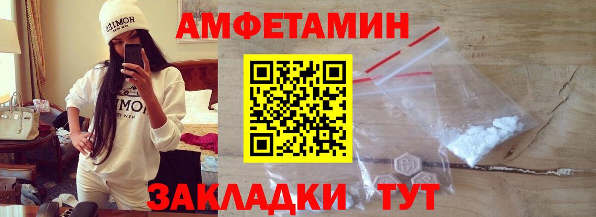 Подольск  Первитин пудра  Вход с VPN 