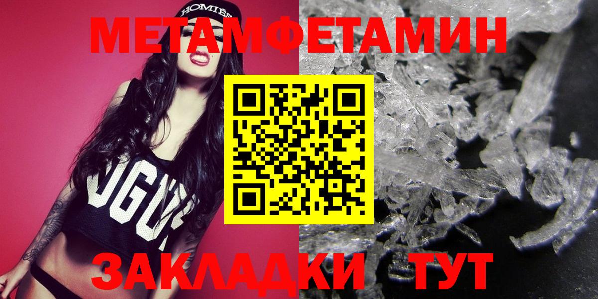 Первитин Декстрометамфетамин 99.9% Подольск