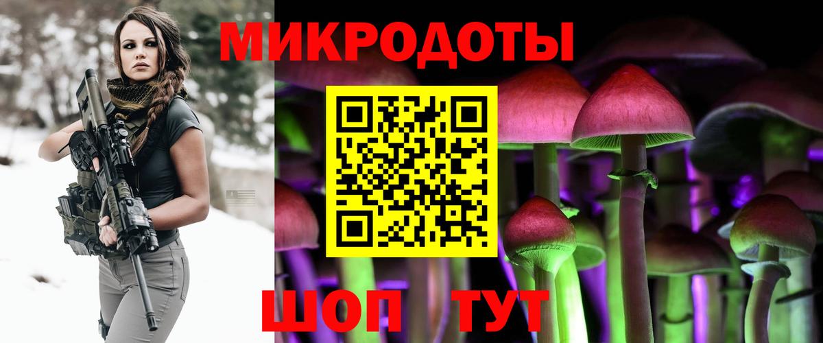 Псилоцибиновые грибы ЛСД  Вход с VPN  Галлюциногенные грибы Psilocybe  Подольск 