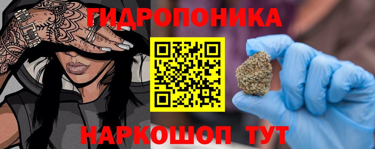 Марихуана Amnesia Подольск